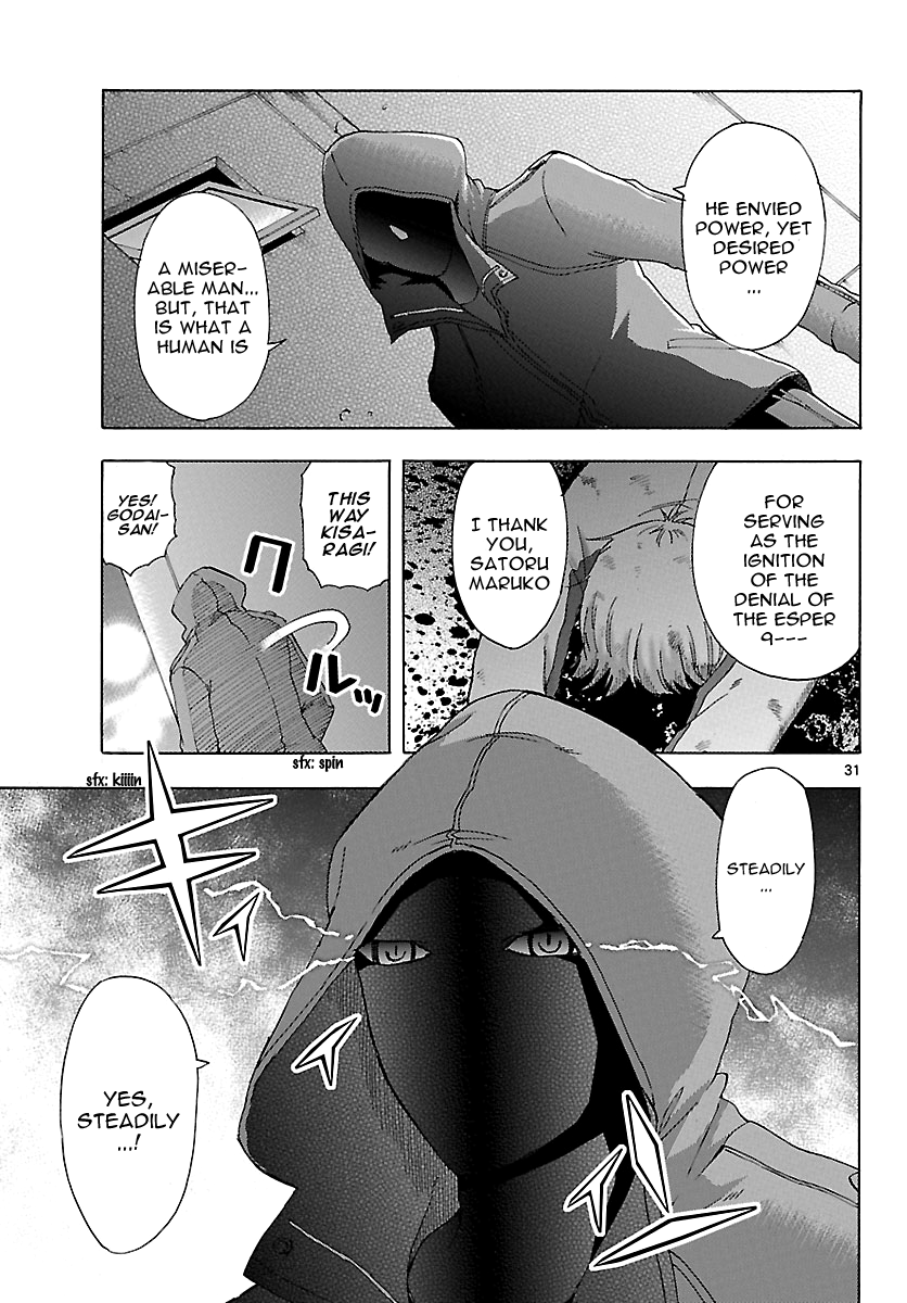 Read DCD Diamond Cut Diamond EN Manga Online