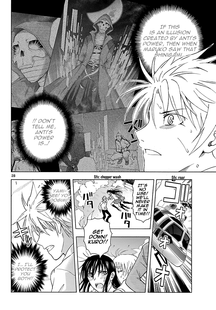 Read DCD Diamond Cut Diamond EN Manga Online