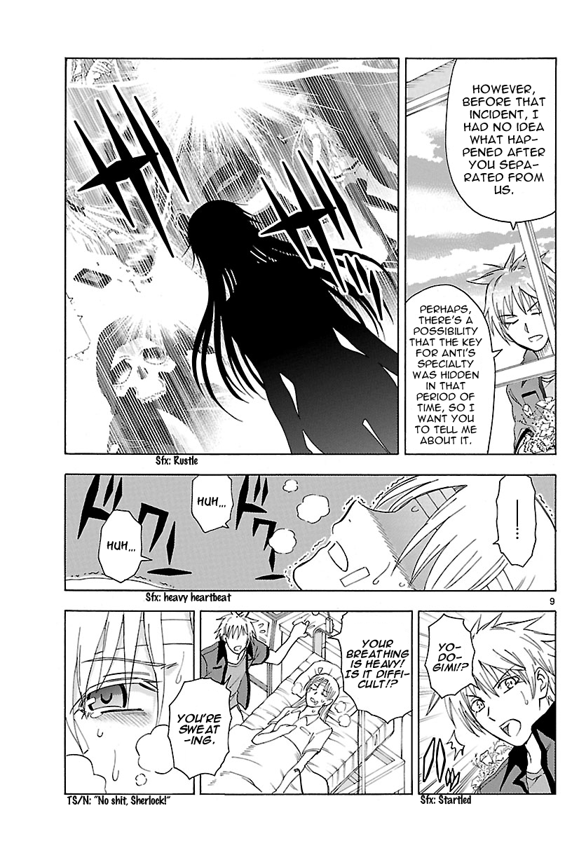 Read DCD Diamond Cut Diamond EN Manga Online