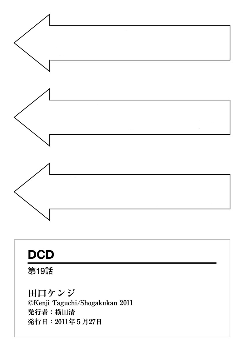 Read DCD Diamond Cut Diamond EN Manga Online