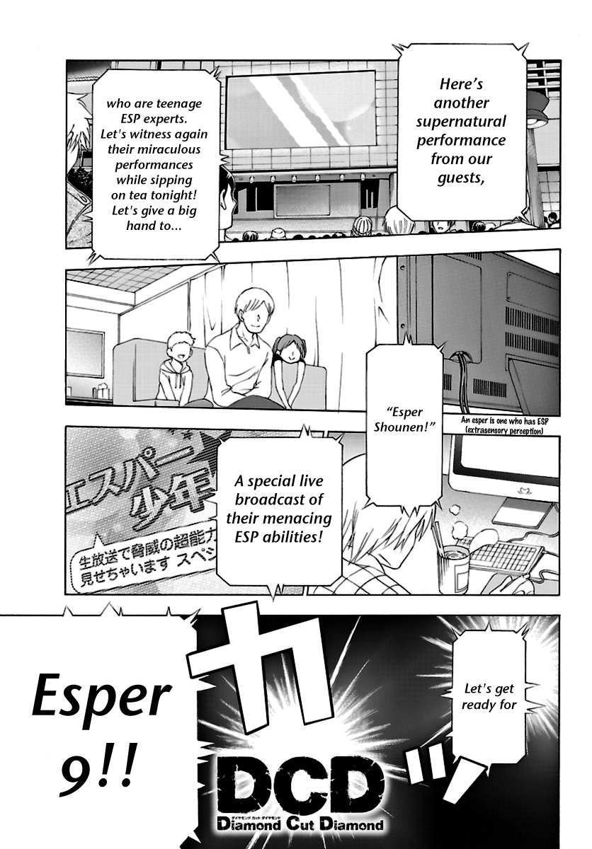 Read DCD Diamond Cut Diamond EN Manga Online