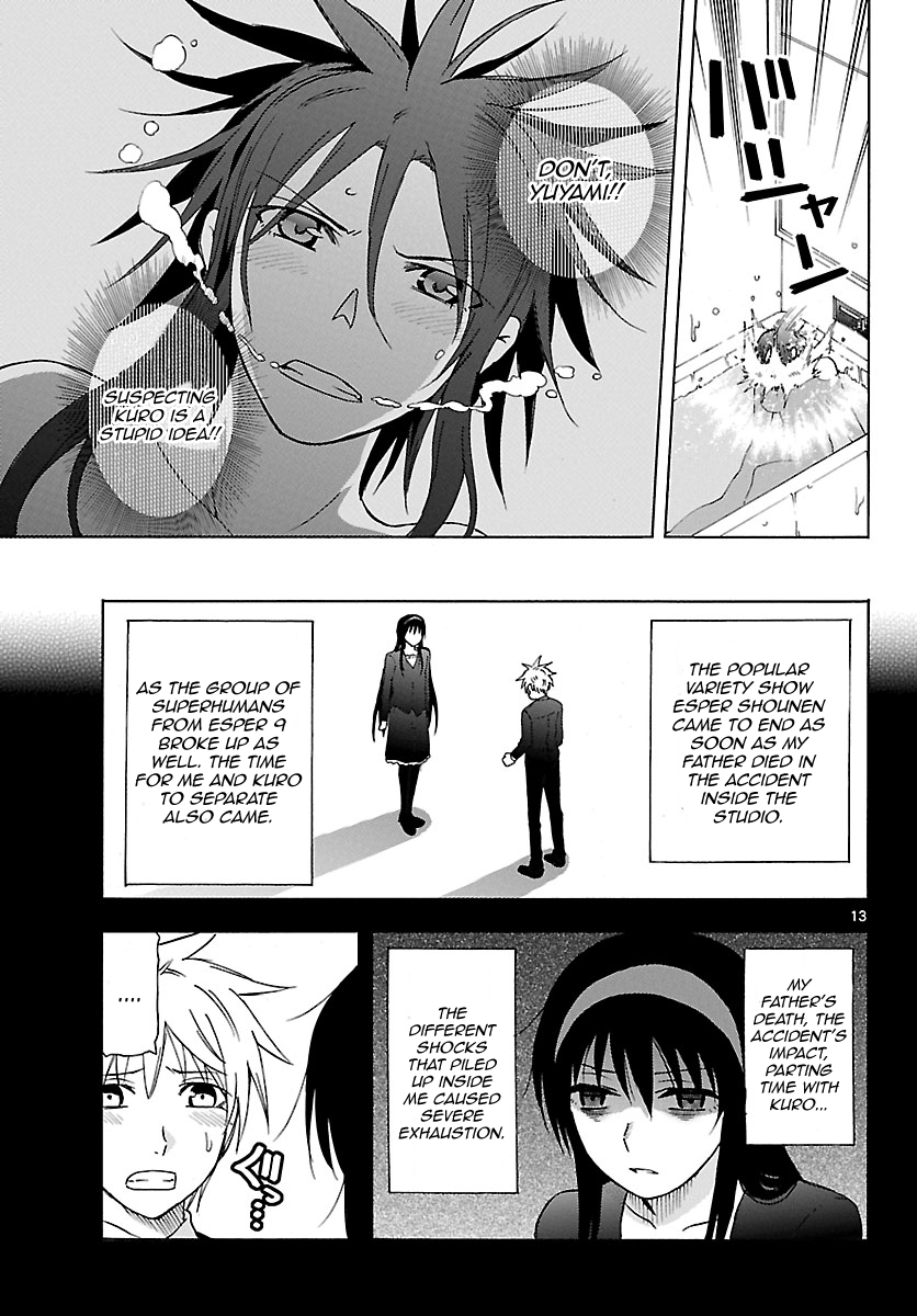 Read DCD Diamond Cut Diamond EN Manga Online