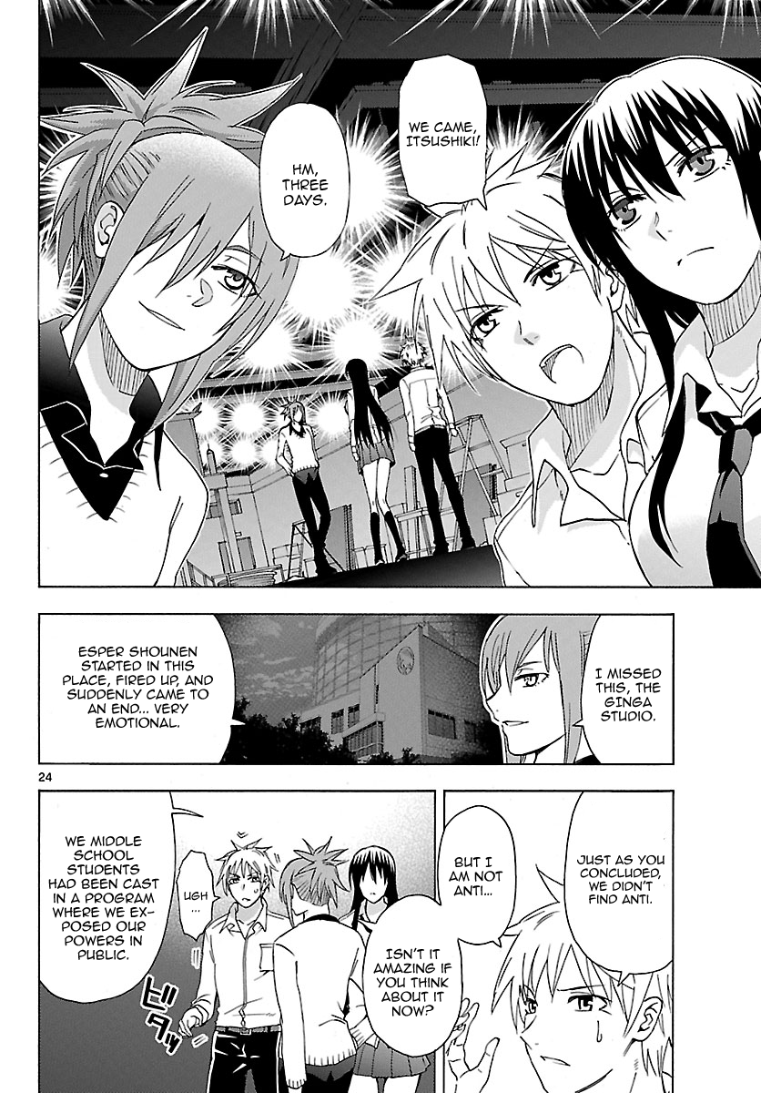Read DCD Diamond Cut Diamond EN Manga Online