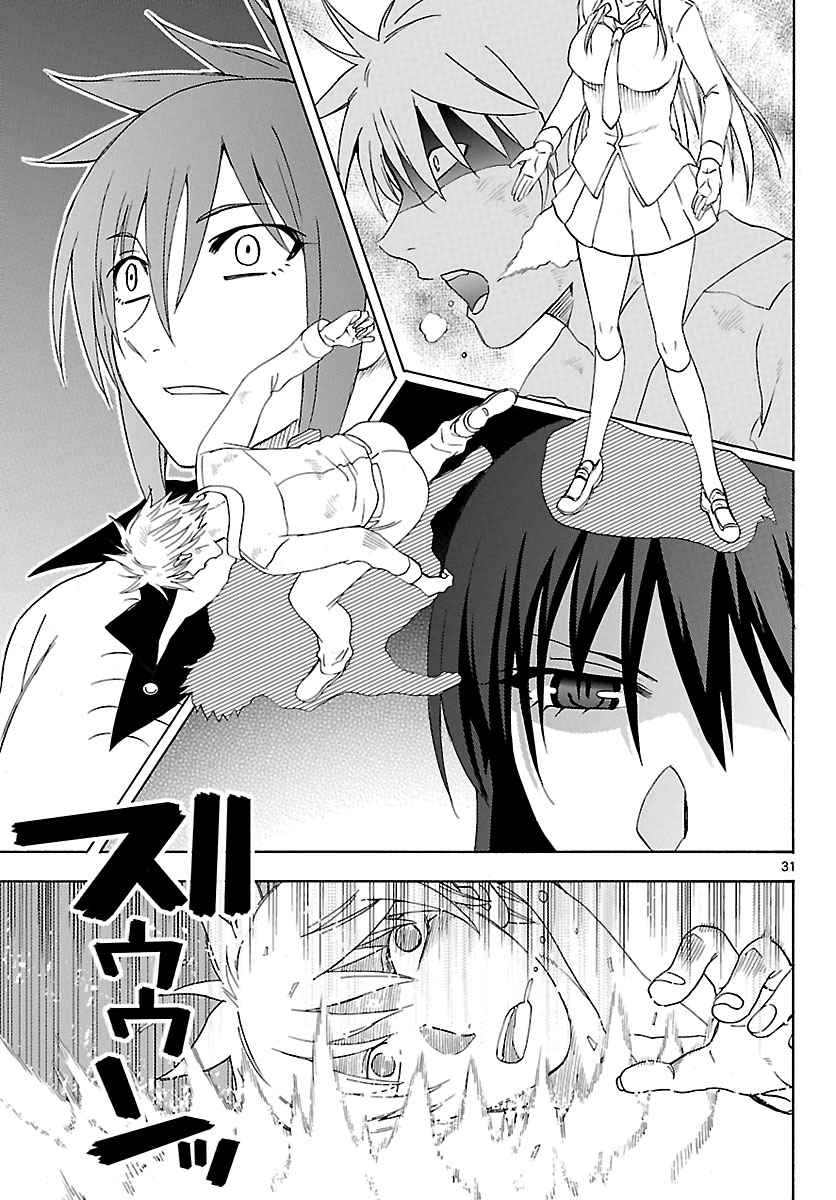 Read DCD Diamond Cut Diamond EN Manga Online