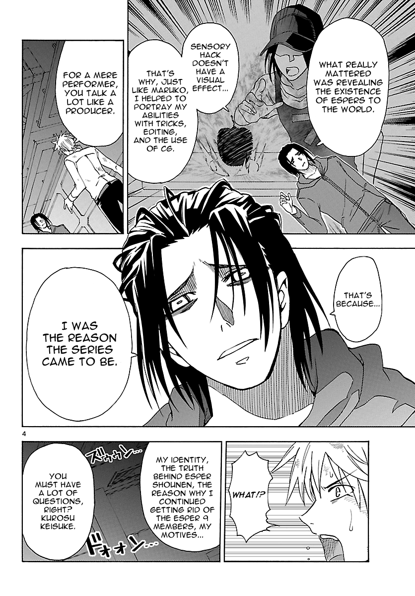Read DCD Diamond Cut Diamond EN Manga Online