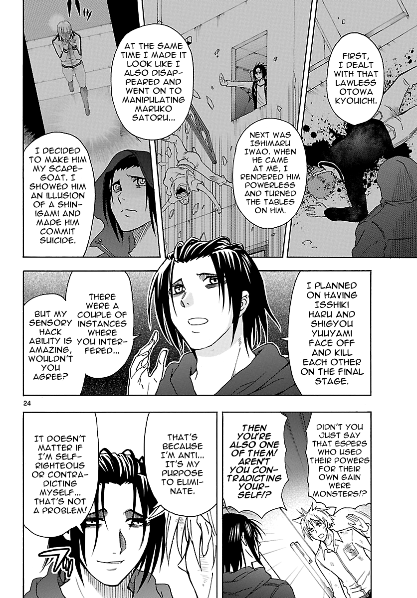 Read DCD Diamond Cut Diamond EN Manga Online