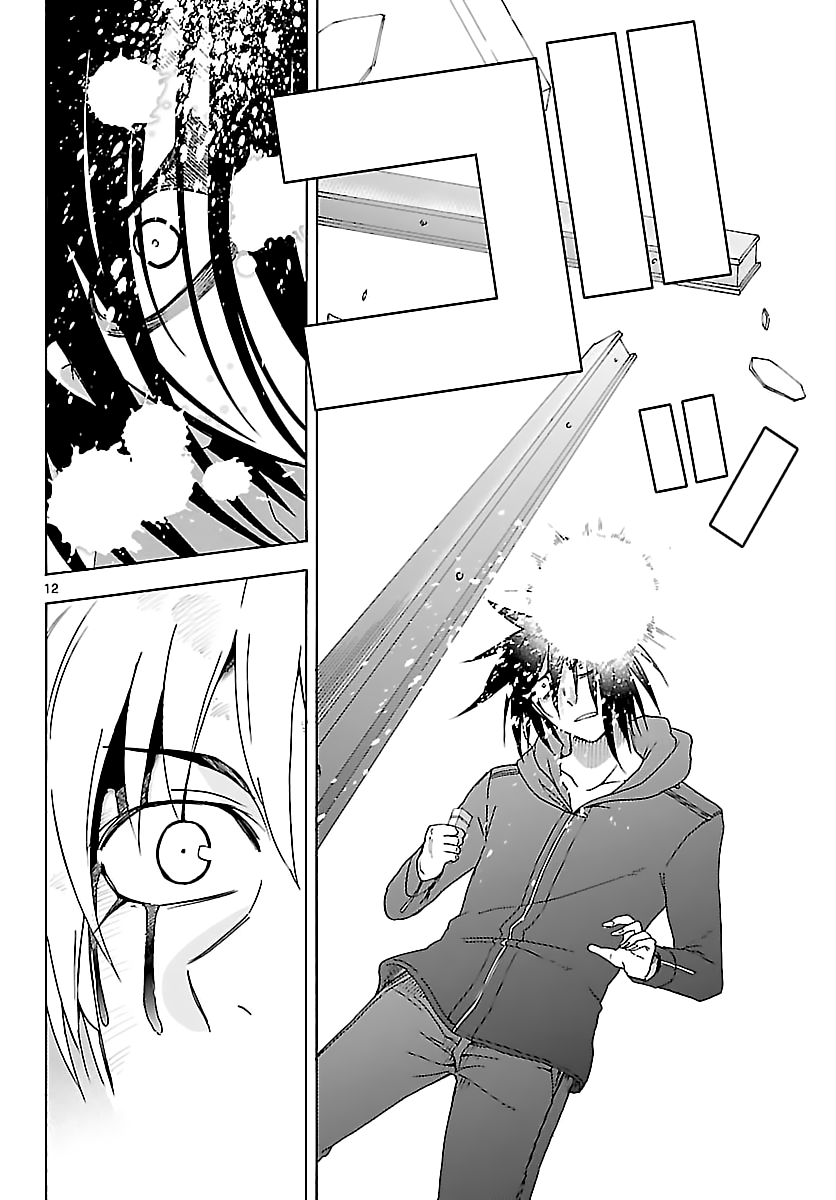 Read DCD Diamond Cut Diamond EN Manga Online