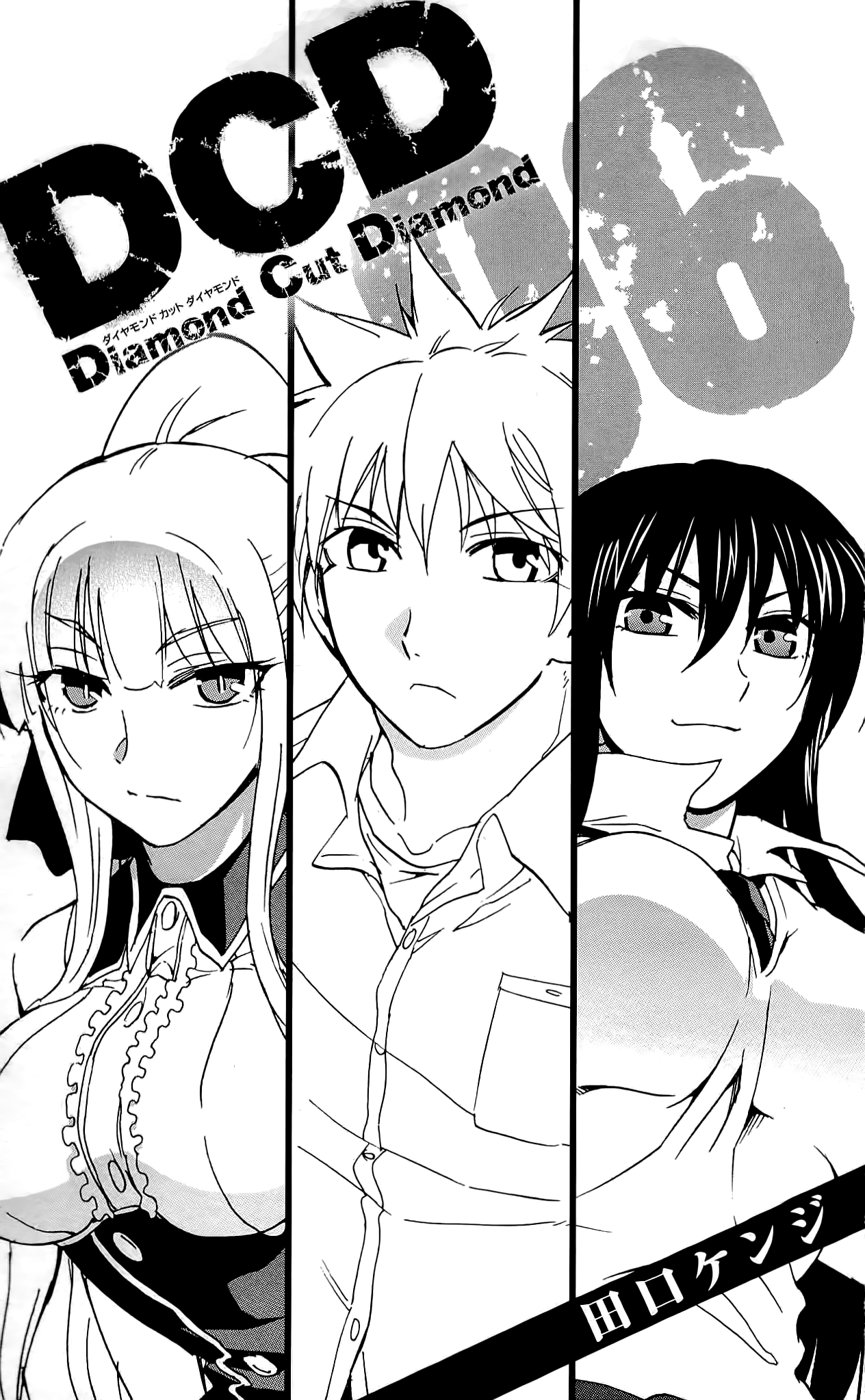 Read DCD Diamond Cut Diamond EN Manga Online