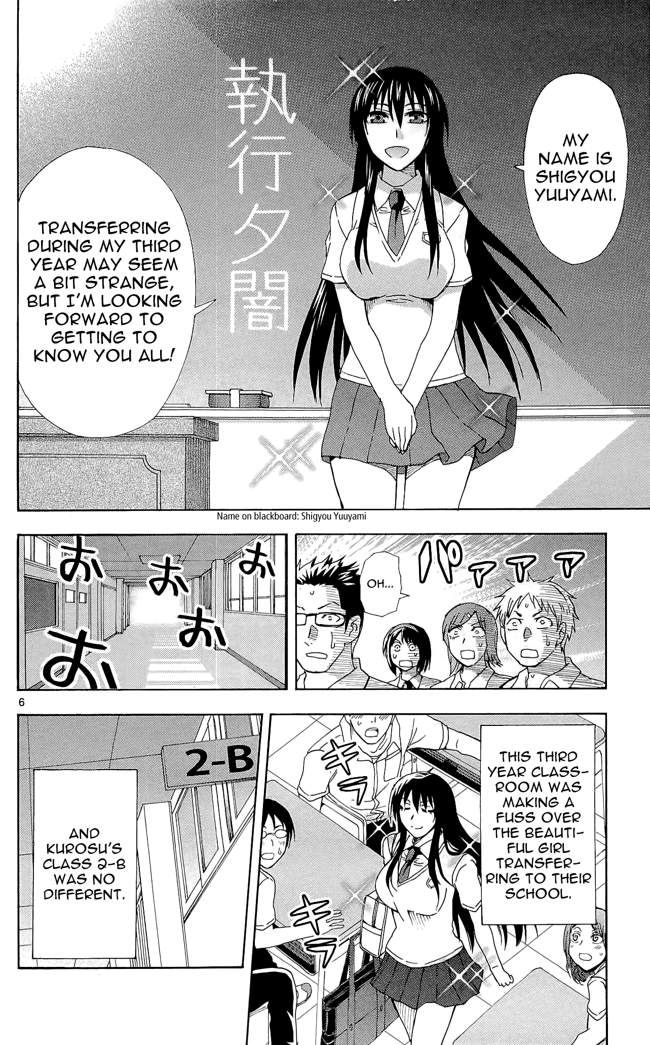 Read DCD Diamond Cut Diamond EN Manga Online