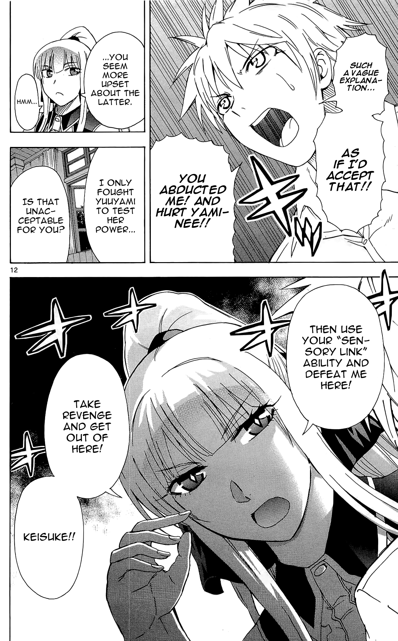 Read DCD Diamond Cut Diamond EN Manga Online