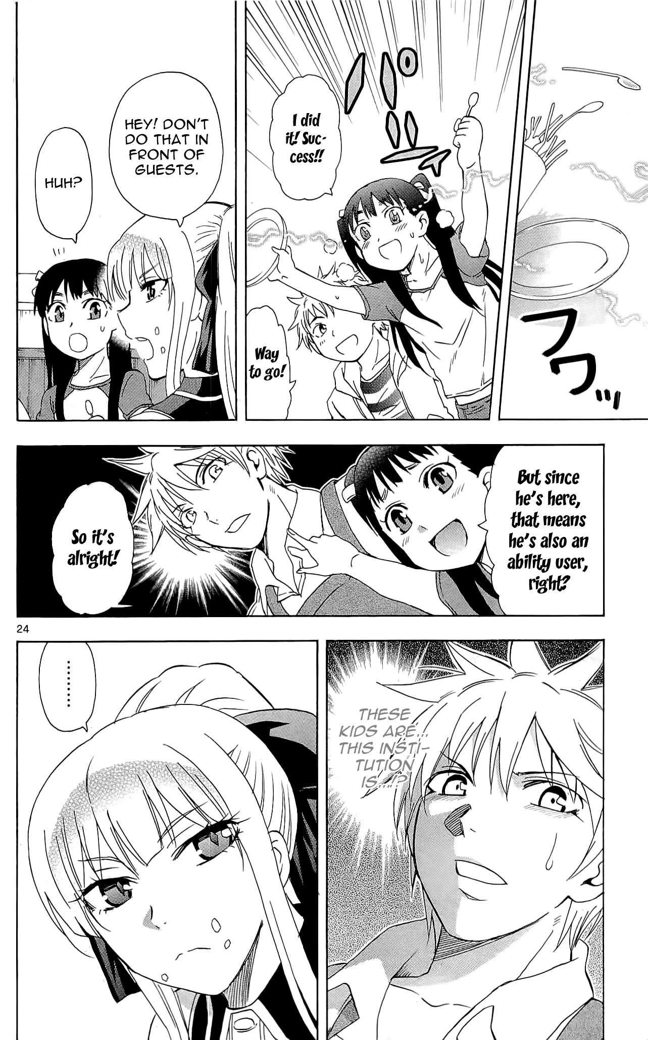 Read DCD Diamond Cut Diamond EN Manga Online