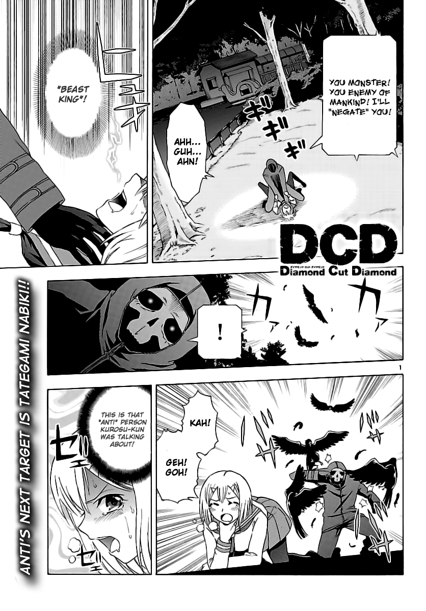 Read DCD Diamond Cut Diamond EN Manga Online