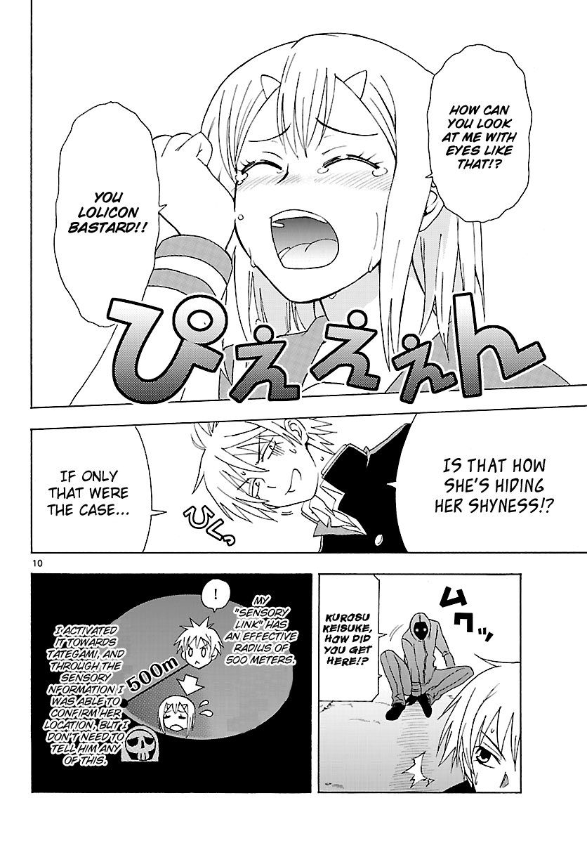 Read DCD Diamond Cut Diamond EN Manga Online