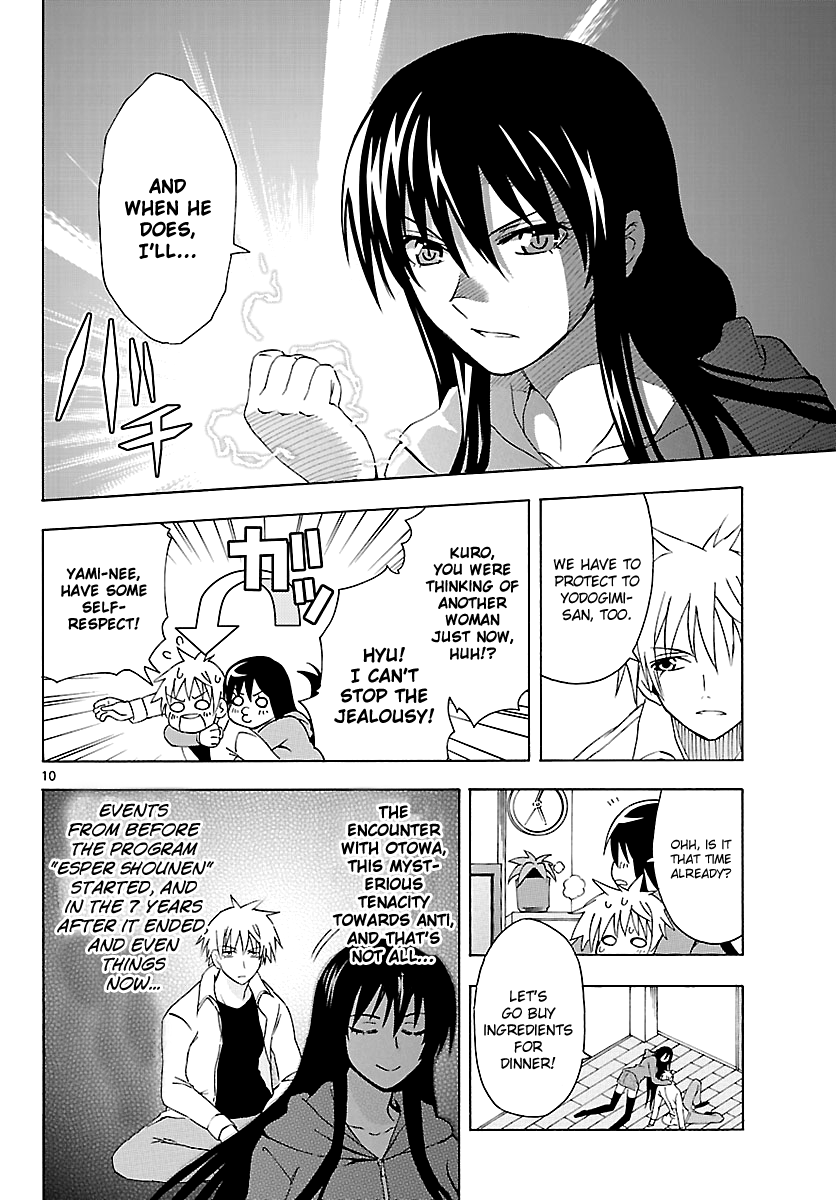 Read DCD Diamond Cut Diamond EN Manga Online