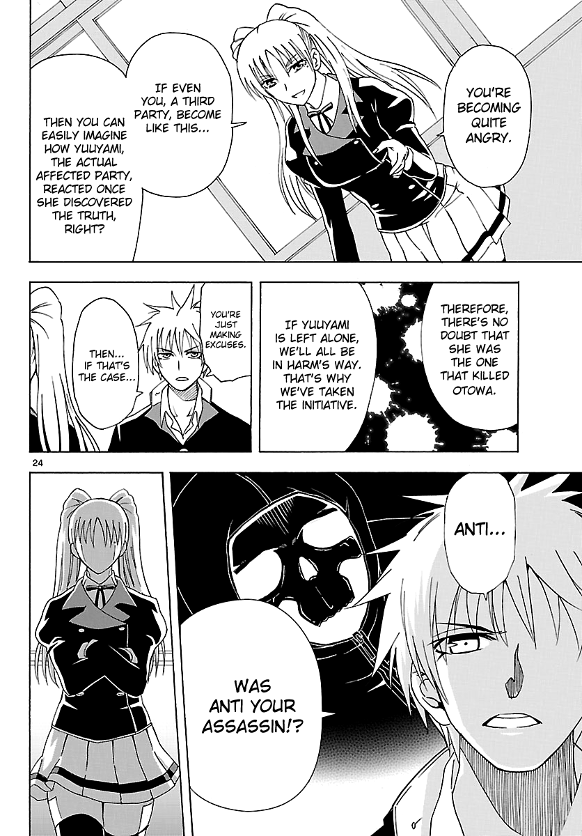 Read DCD Diamond Cut Diamond EN Manga Online