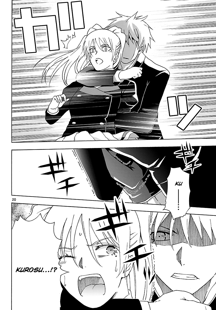 Read DCD Diamond Cut Diamond EN Manga Online