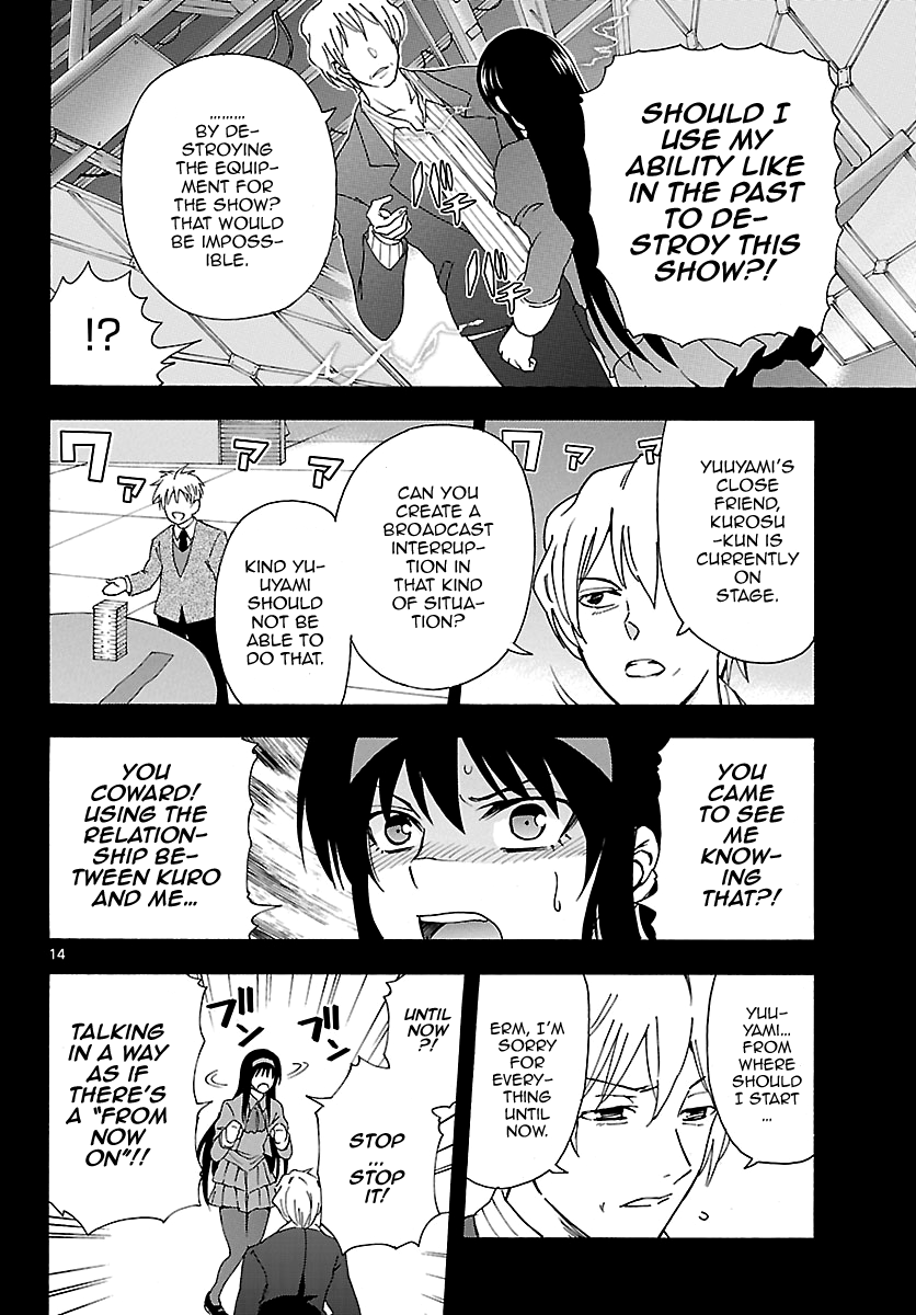 Read DCD Diamond Cut Diamond EN Manga Online
