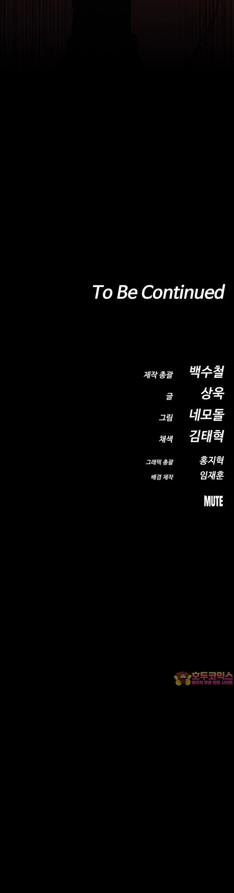 Read Day Walker EN Manga Online
