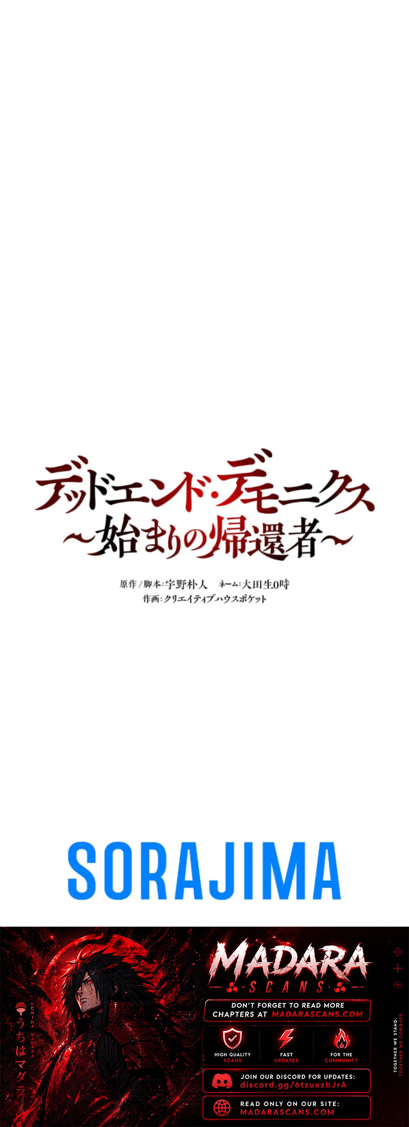 Read Dead End Demonics the First Returnee EN Manga Online