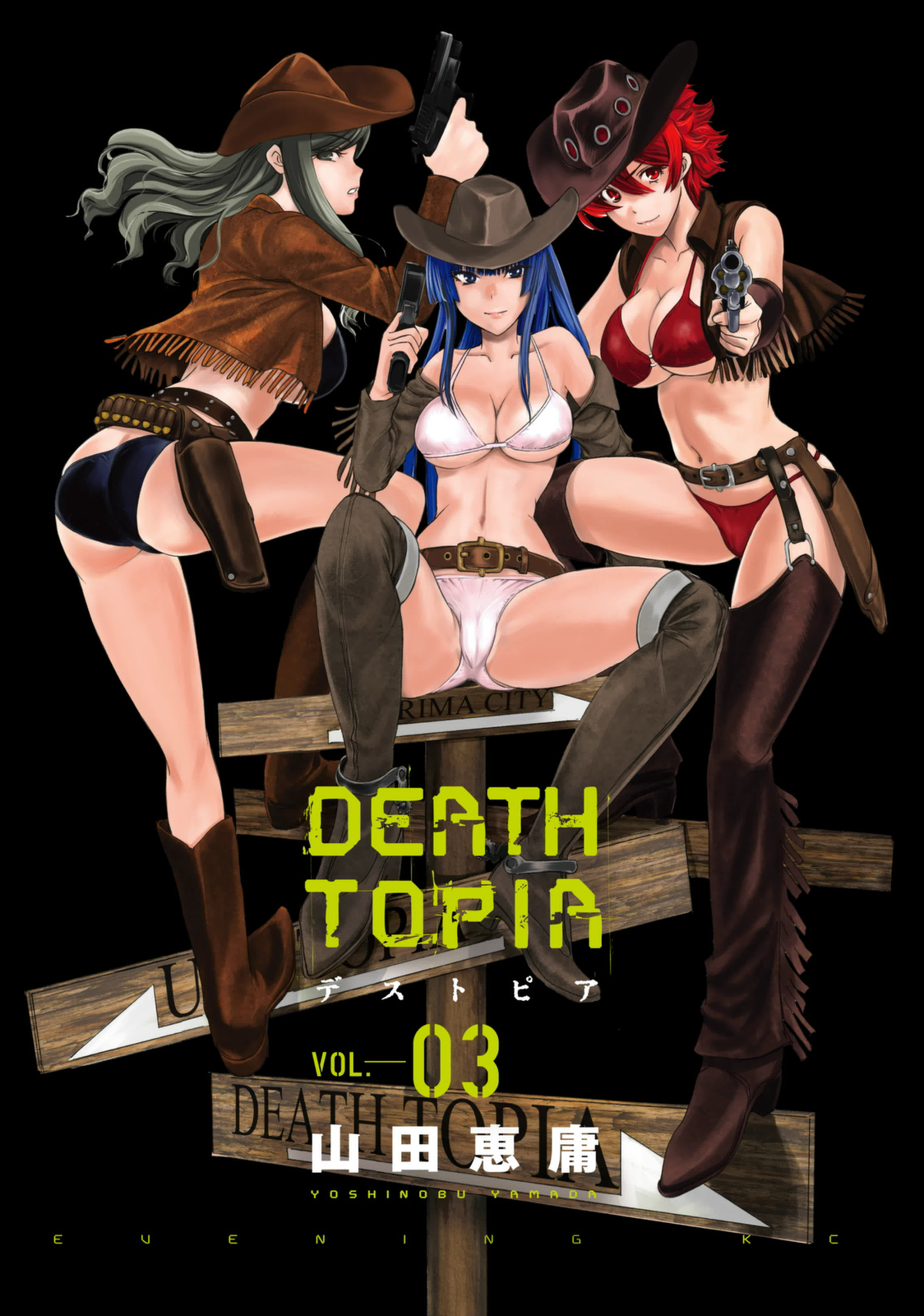 Read Deathtopia EN Manga Online