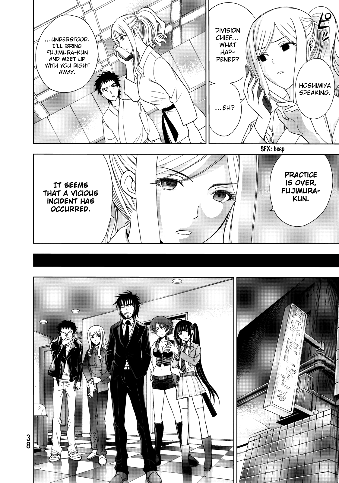 Read Deathtopia EN Manga Online