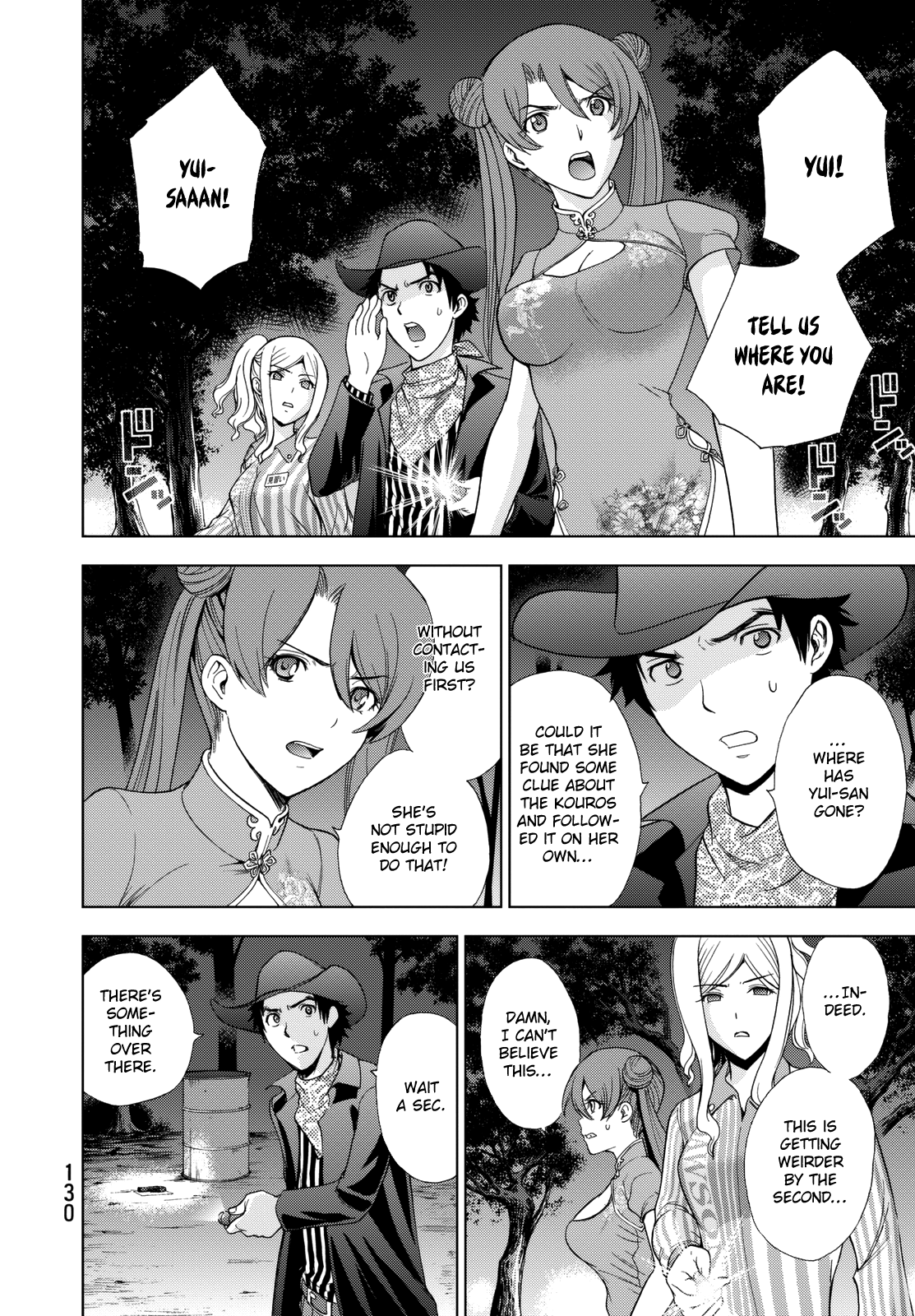 Read Deathtopia EN Manga Online