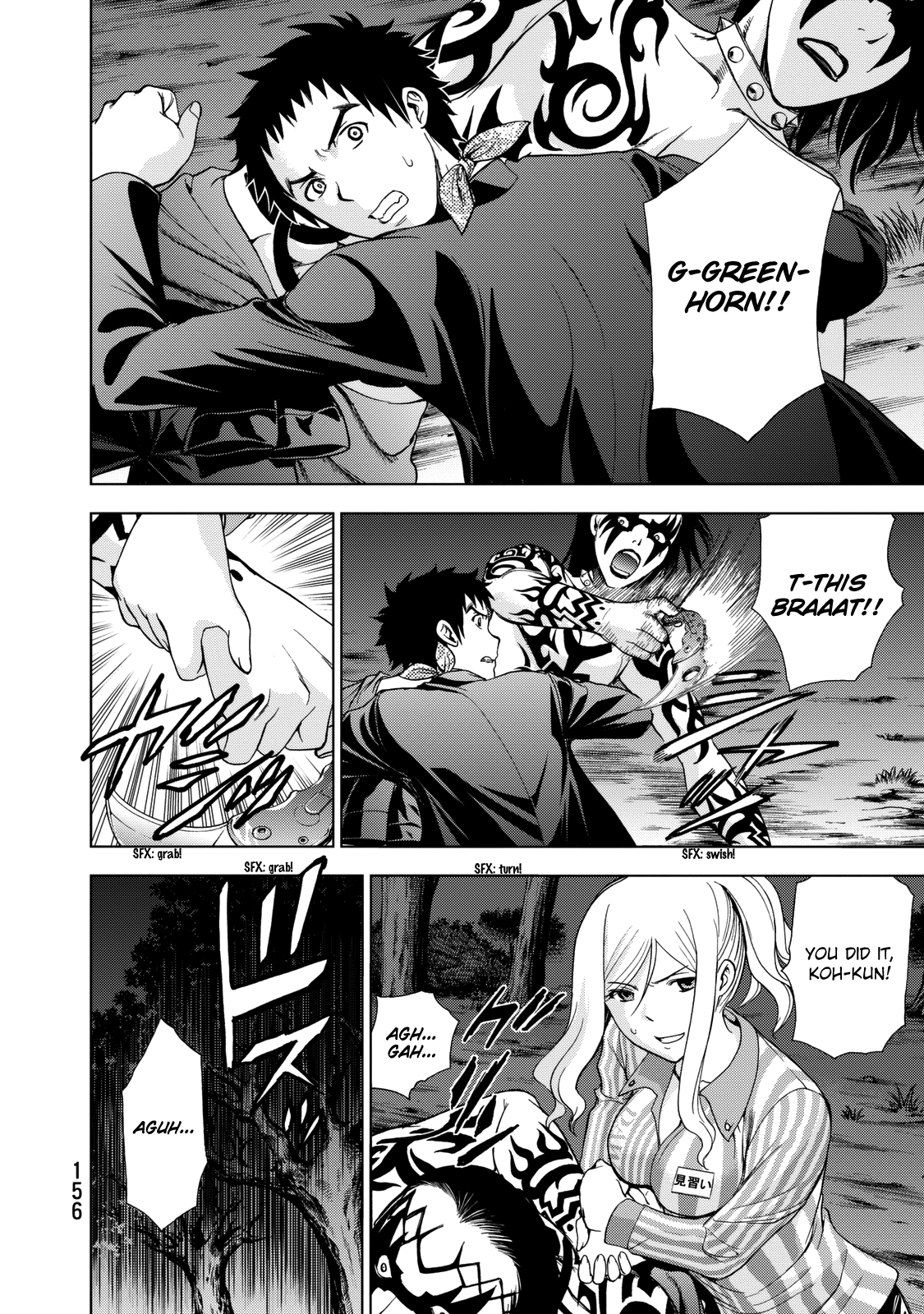 Read Deathtopia EN Manga Online