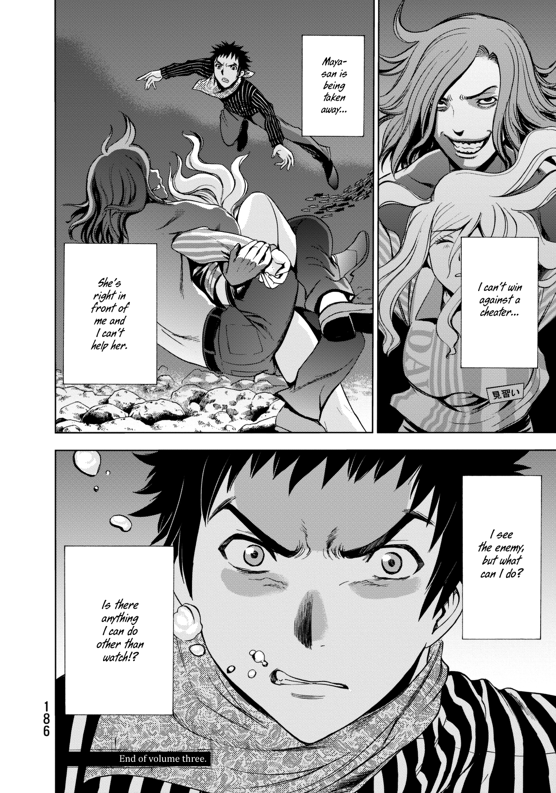 Read Deathtopia EN Manga Online