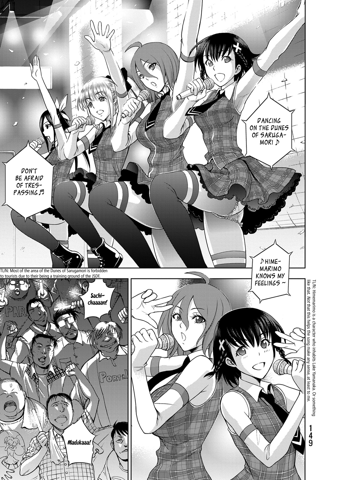 Read Deathtopia EN Manga Online