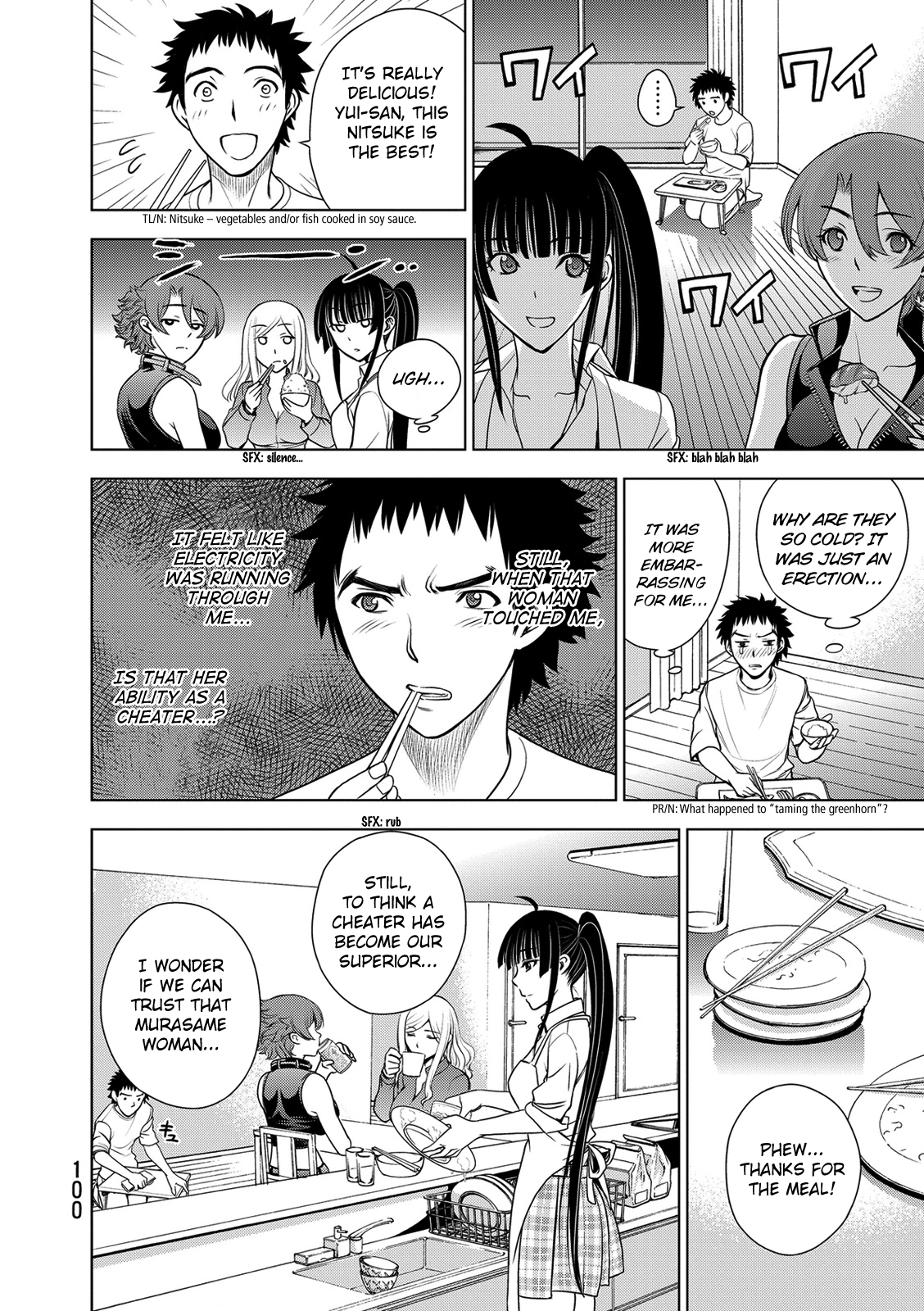 Read Deathtopia EN Manga Online