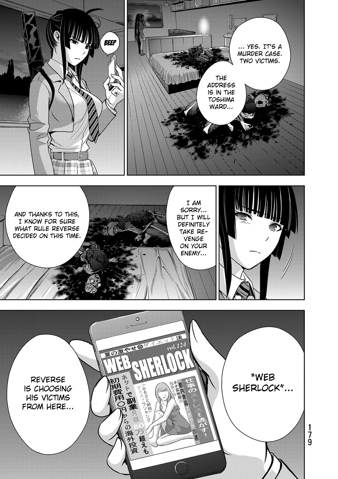 Read Deathtopia EN Manga Online