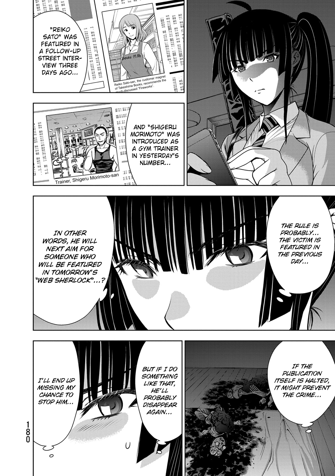 Read Deathtopia EN Manga Online