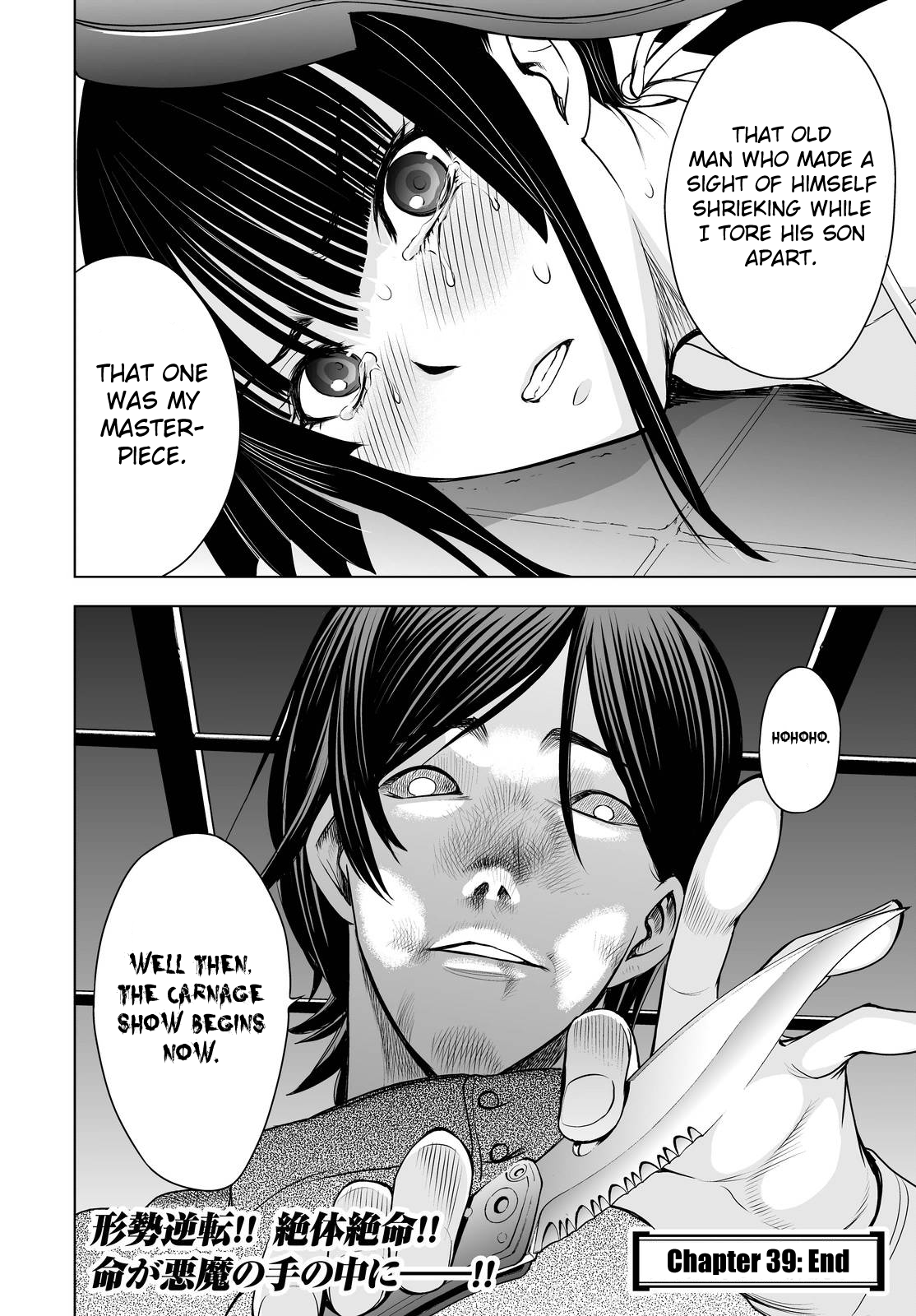 Read Deathtopia EN Manga Online