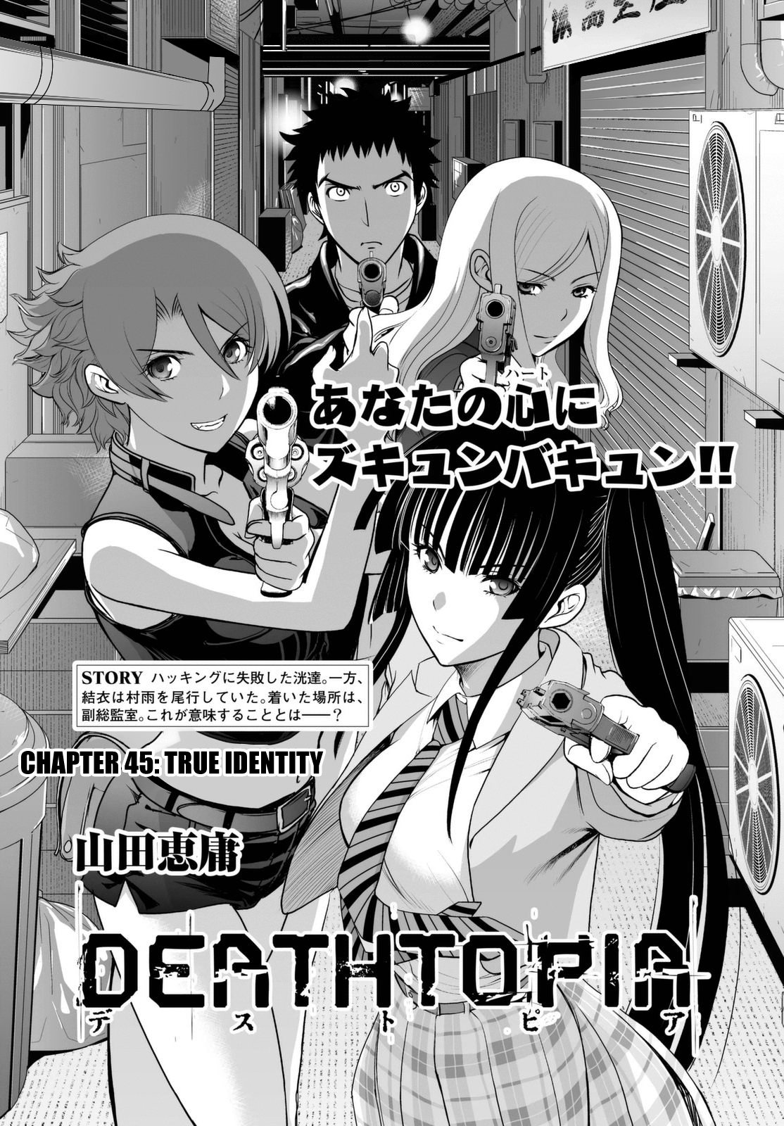 Read Deathtopia EN Manga Online