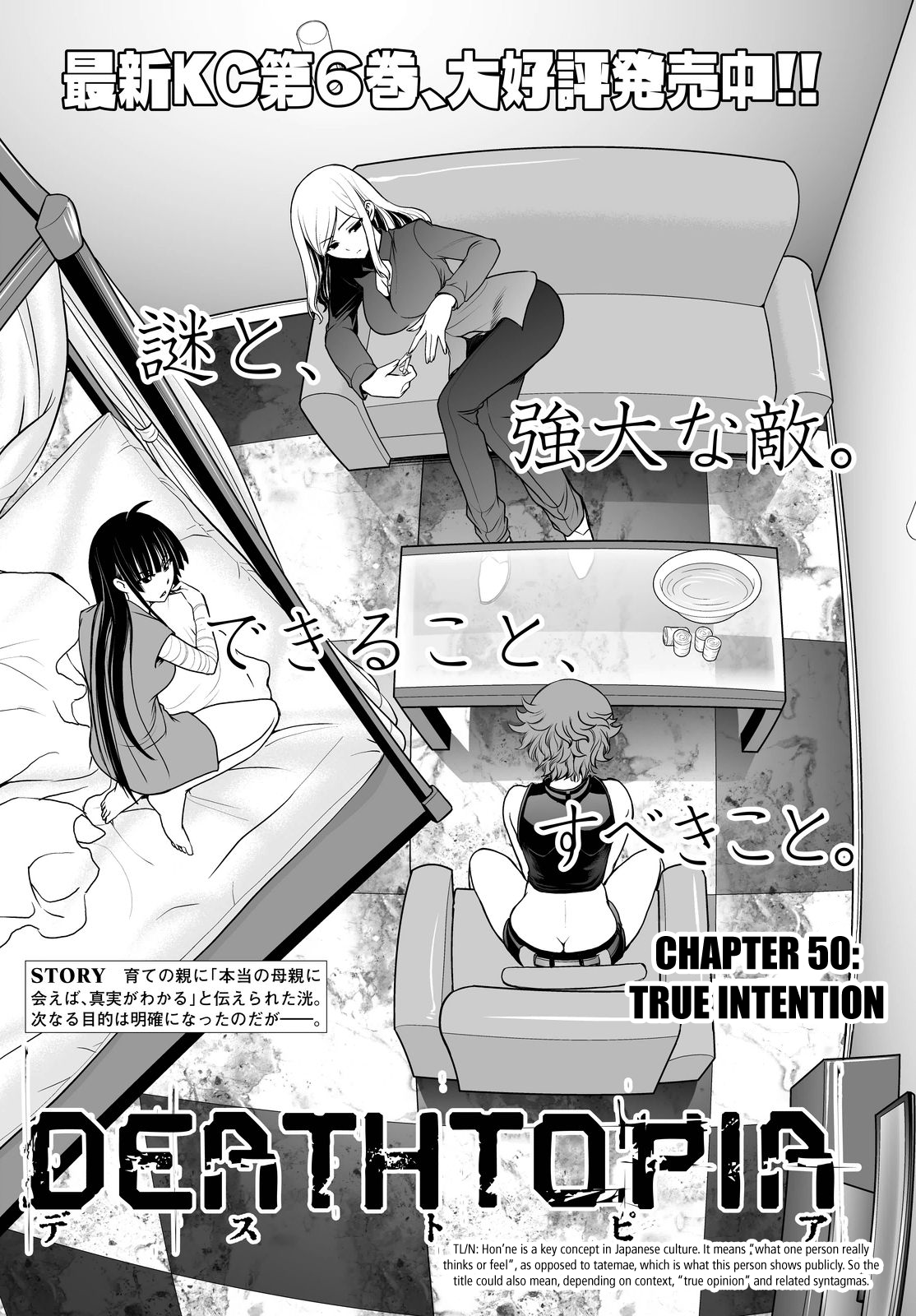 Read Deathtopia EN Manga Online