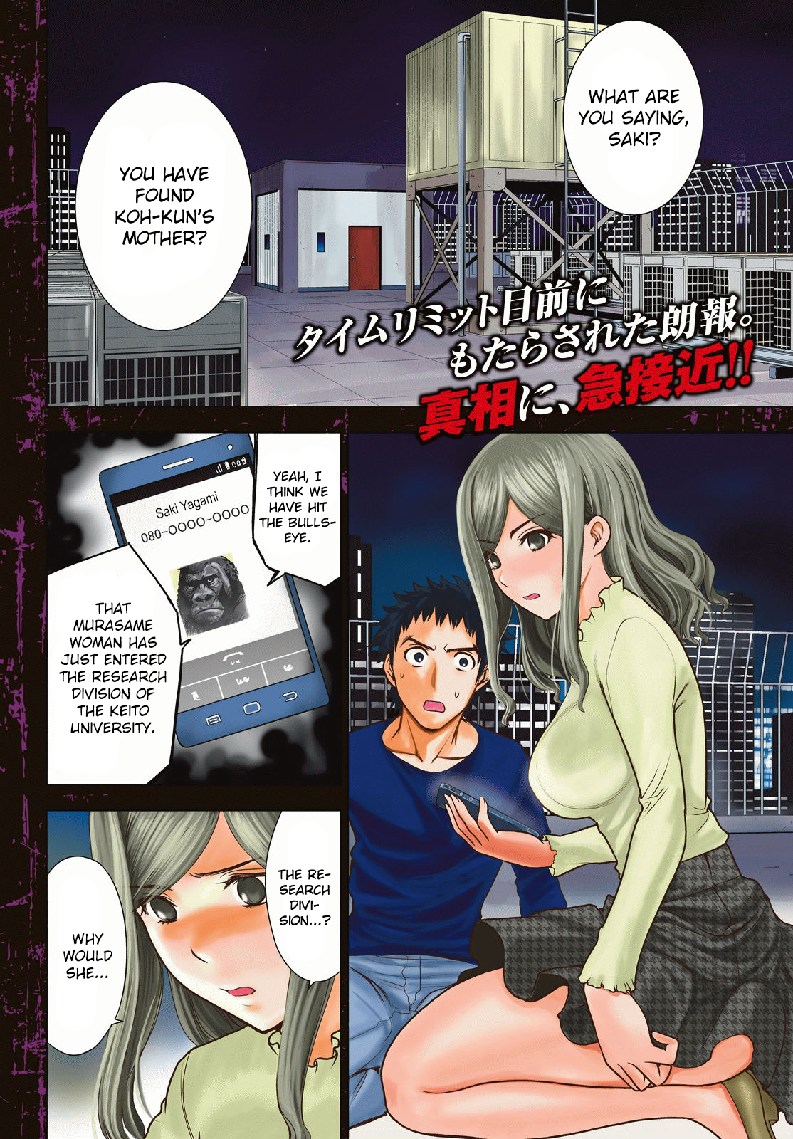 Read Deathtopia EN Manga Online