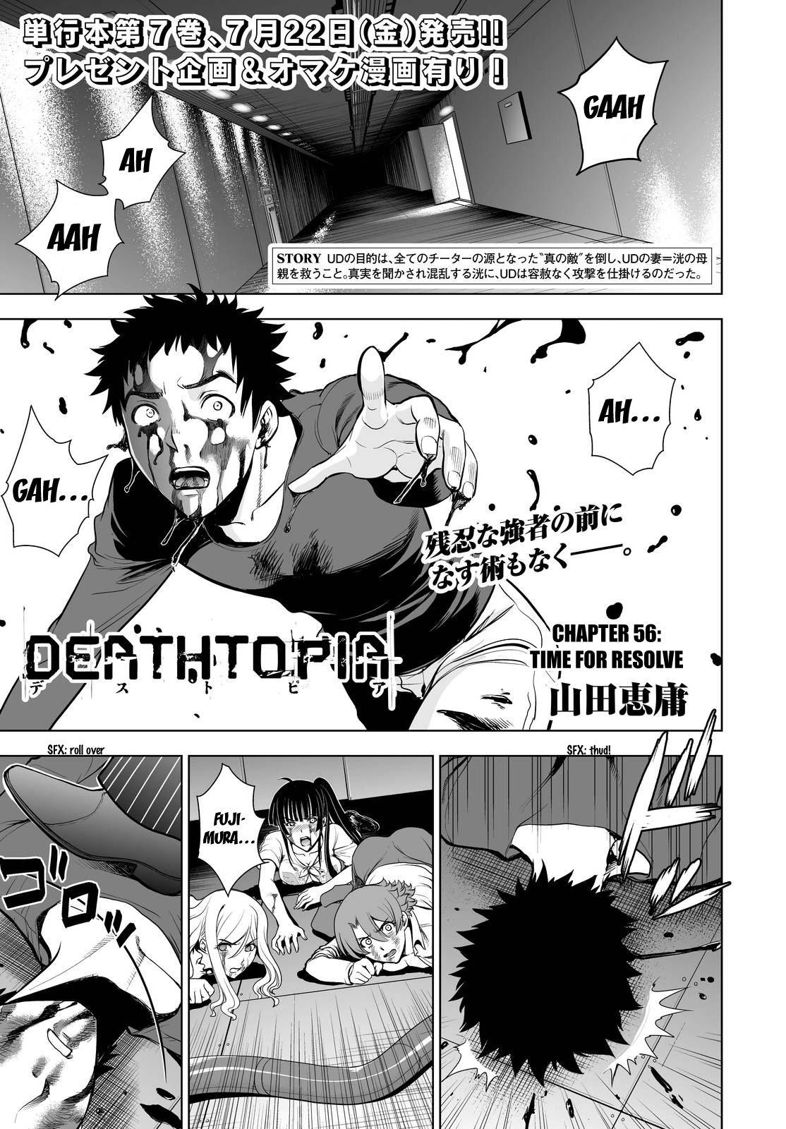 Read Deathtopia EN Manga Online