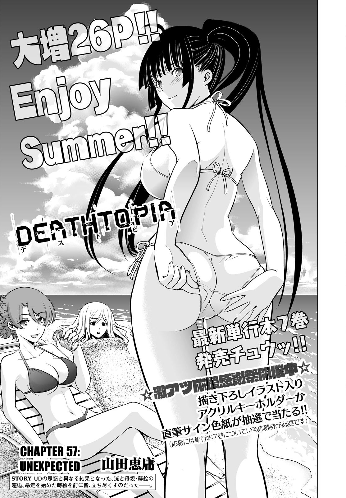 Read Deathtopia EN Manga Online