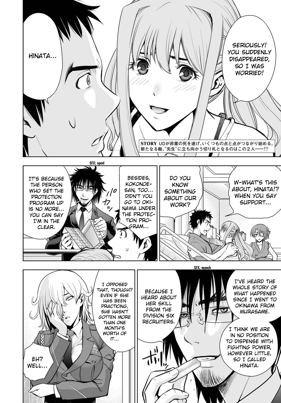 Read Deathtopia EN Manga Online