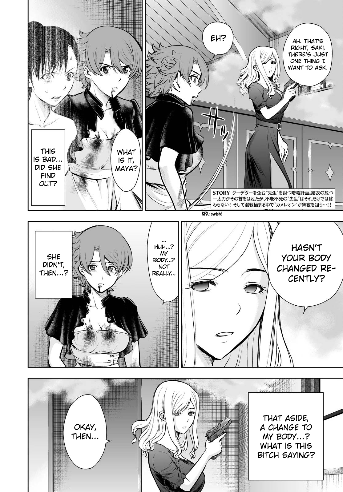 Read Deathtopia EN Manga Online