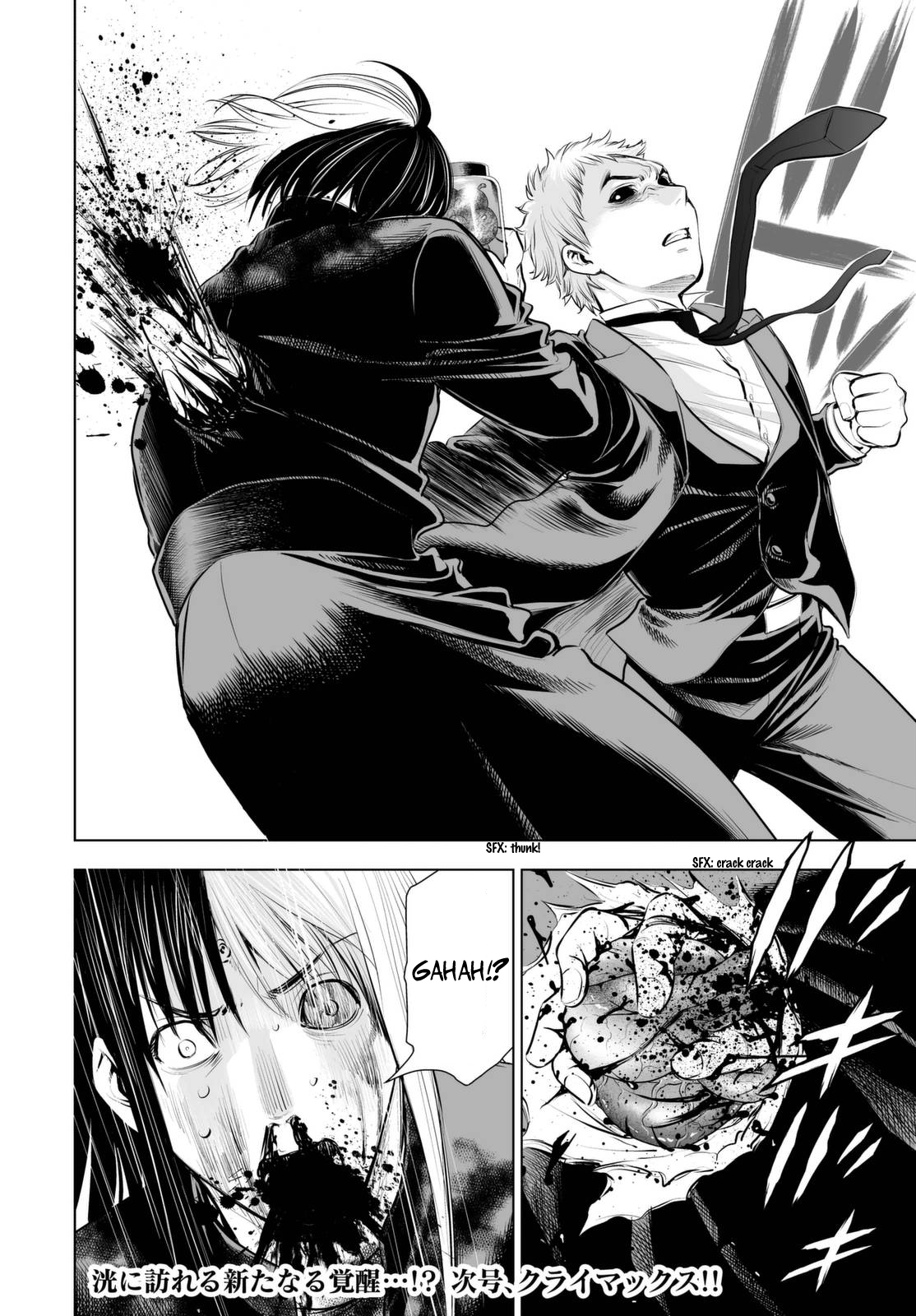 Read Deathtopia EN Manga Online