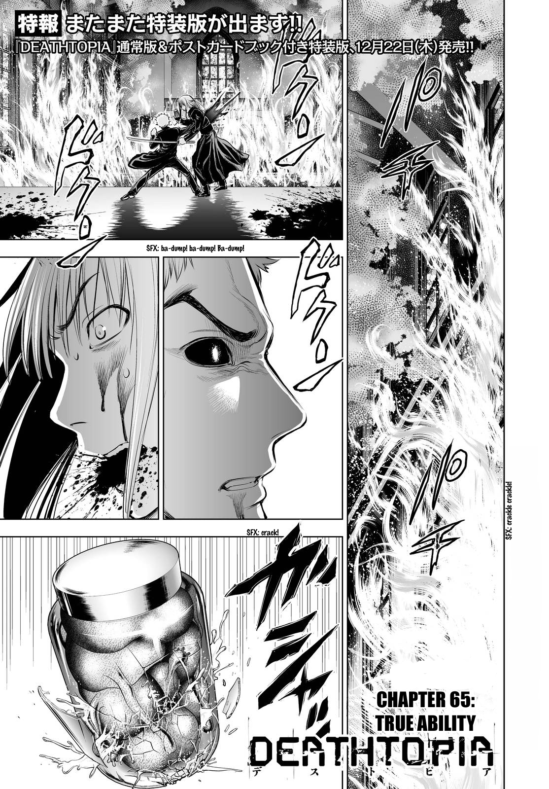 Read Deathtopia EN Manga Online