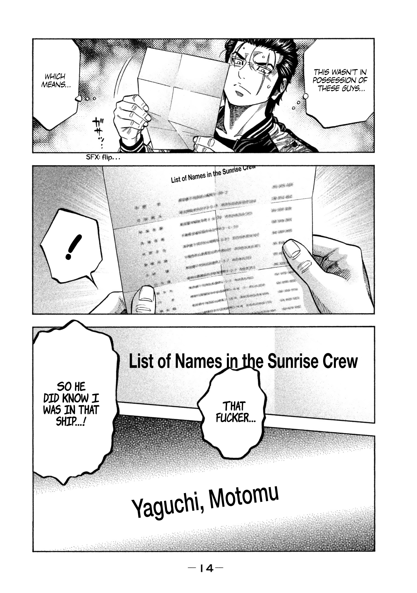 Read Degausser EN Manga Online