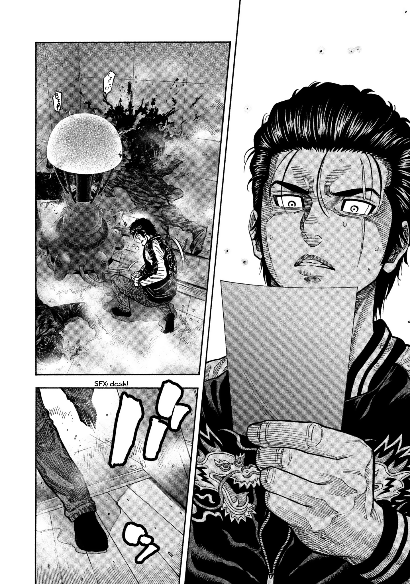 Read Degausser EN Manga Online