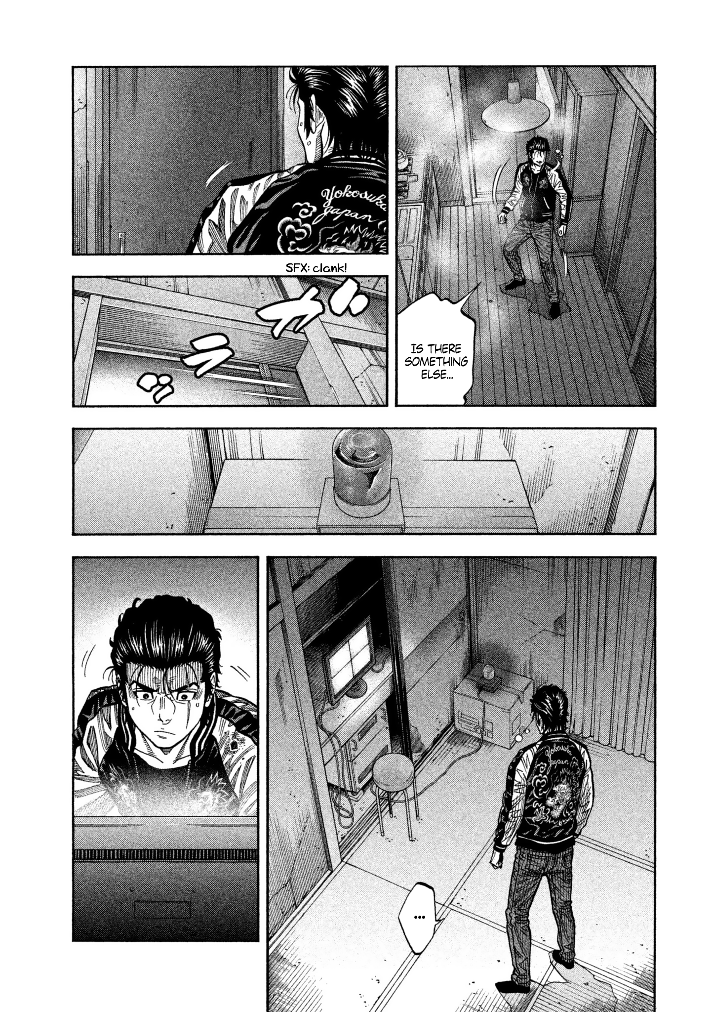 Read Degausser EN Manga Online