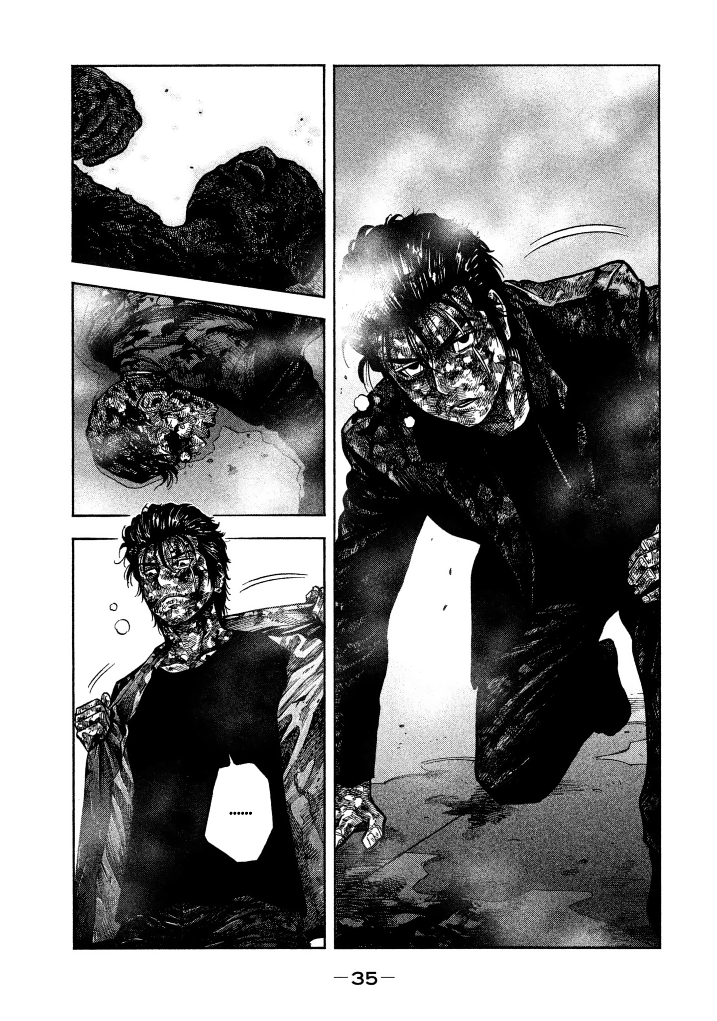 Read Degausser EN Manga Online