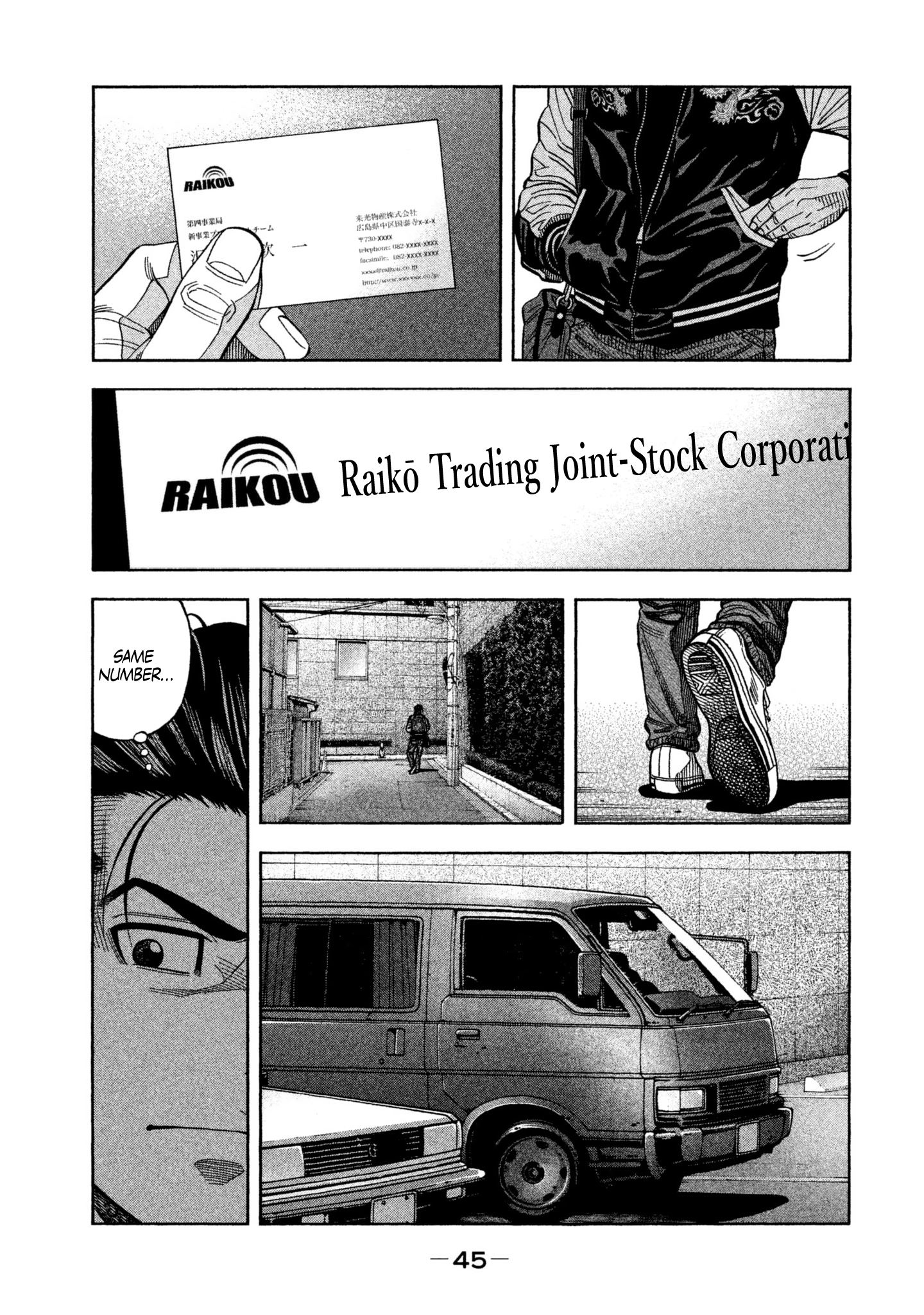 Read Degausser EN Manga Online