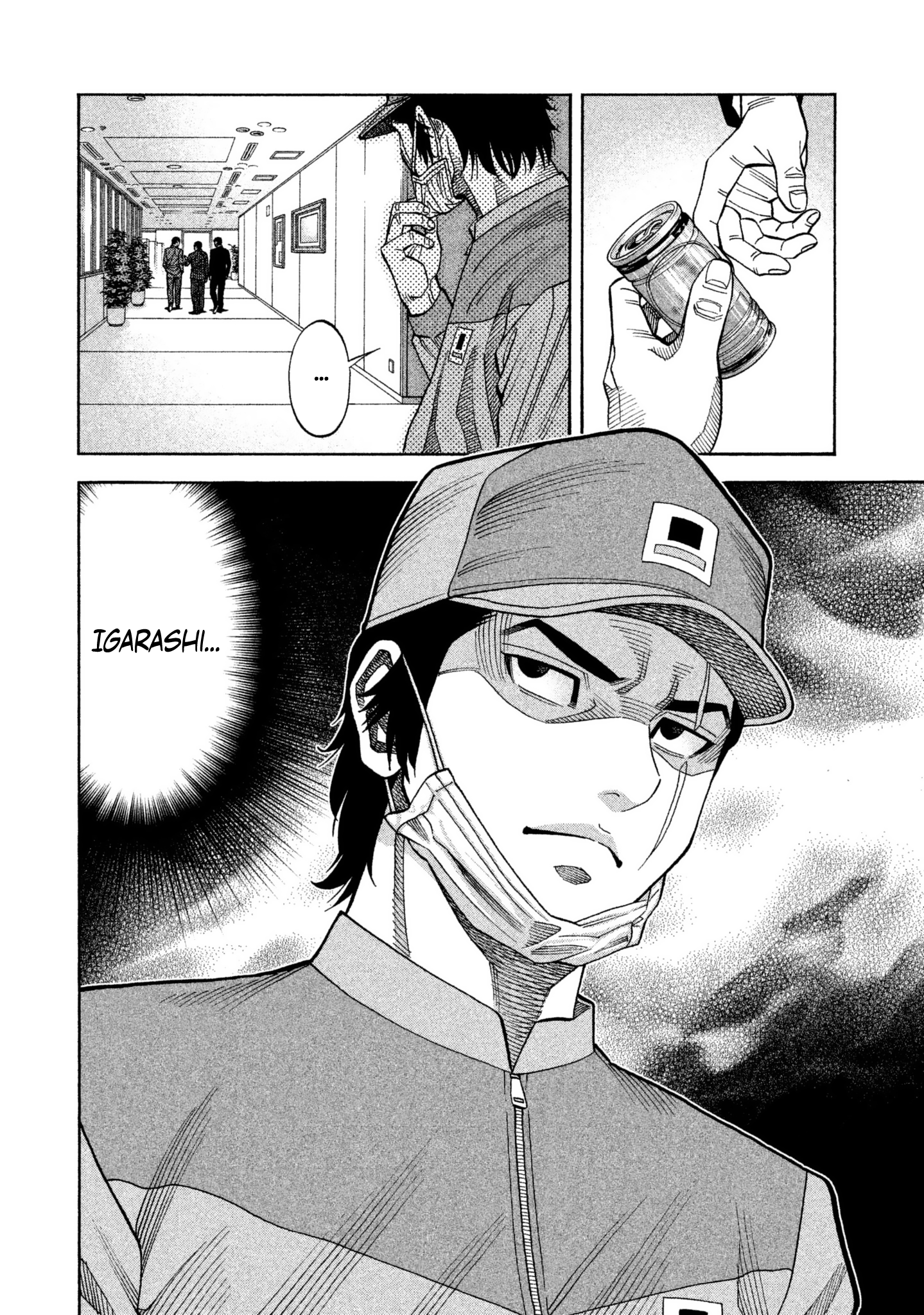 Read Degausser EN Manga Online