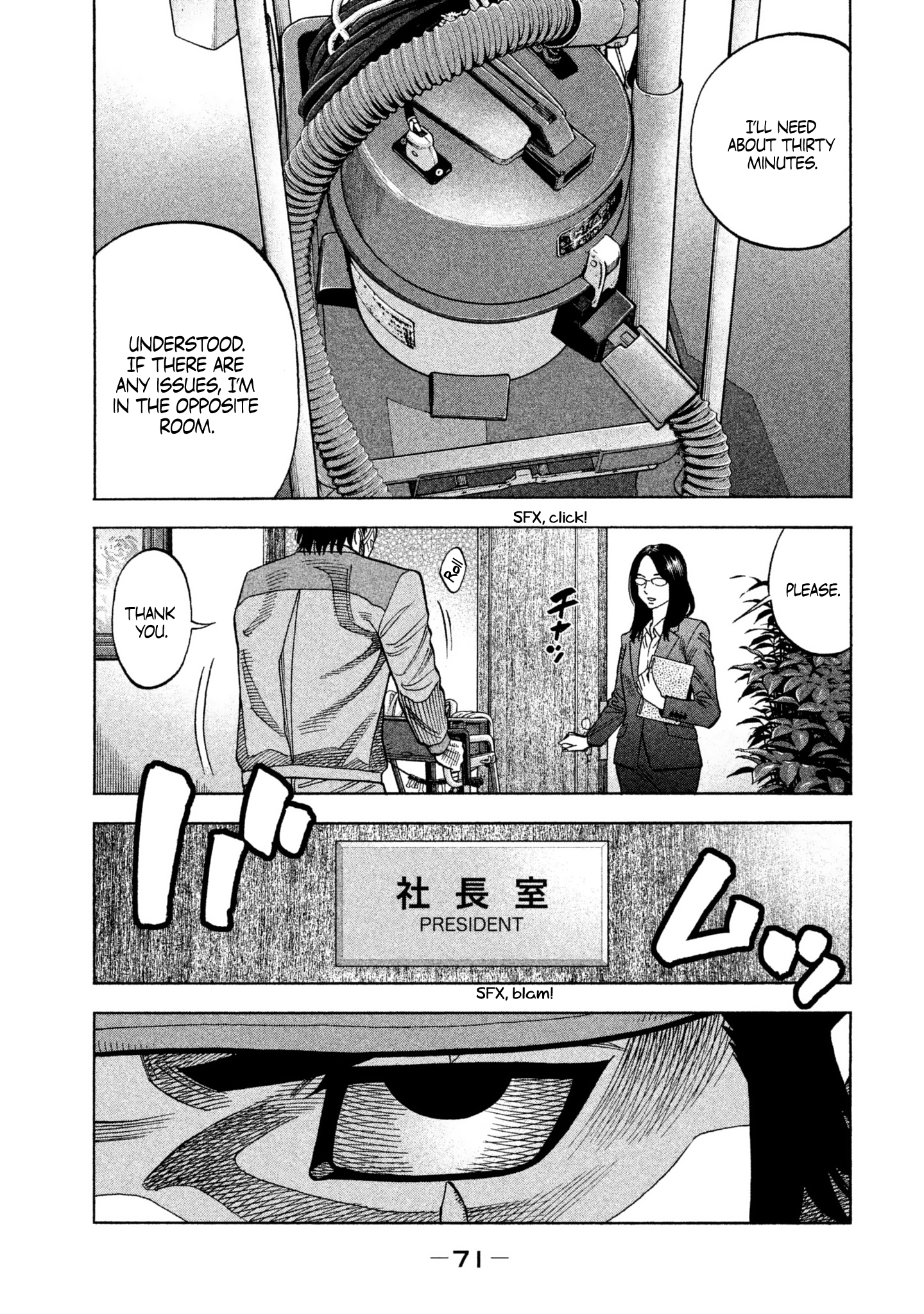 Read Degausser EN Manga Online
