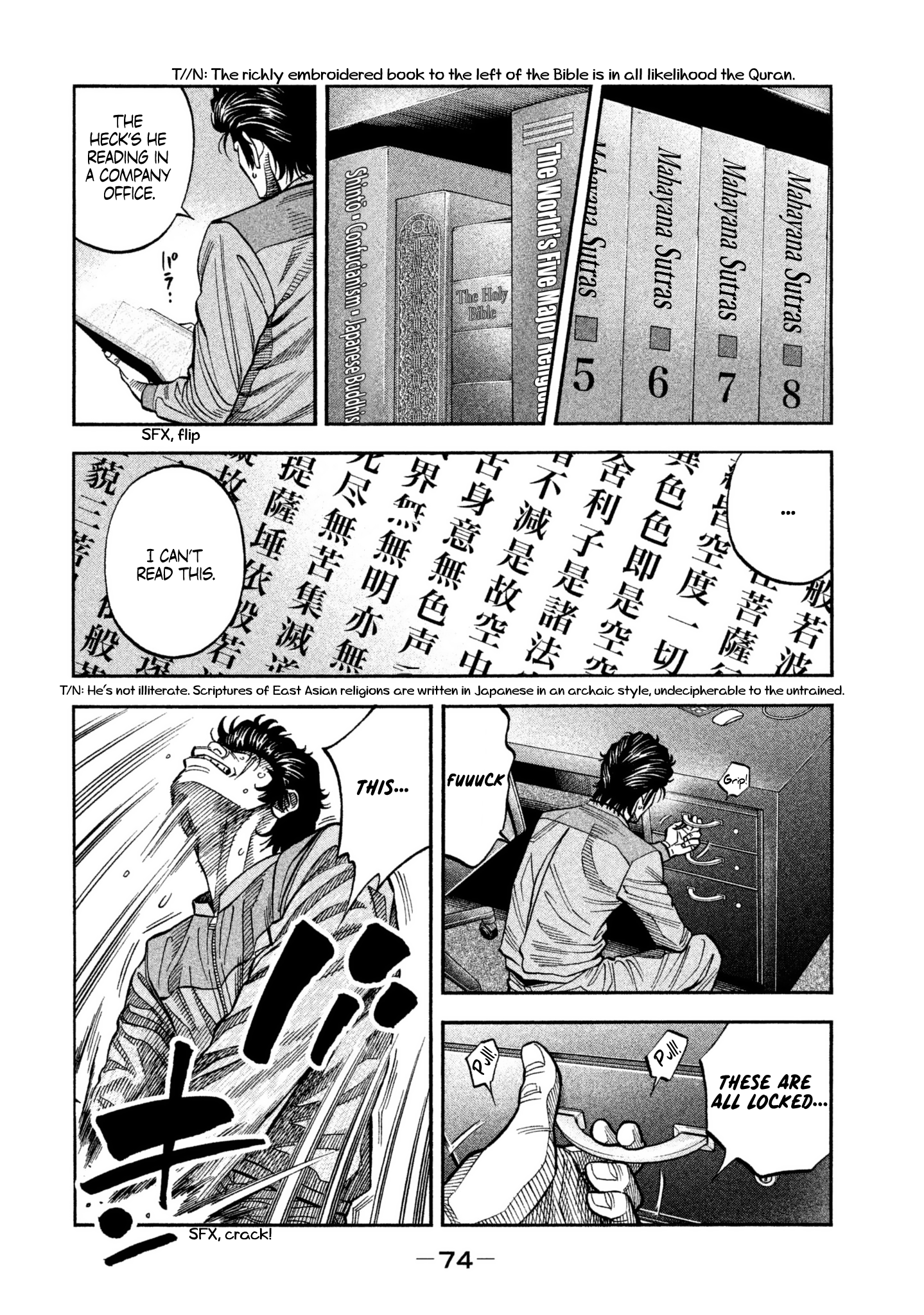 Read Degausser EN Manga Online